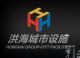 Shandong Honghai Group , CO., Ltd