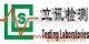 Shenzhen LCS Certification Services Inc