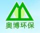 Shandong Aobo Environmental Protection Technology Co., Ltd