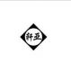 Zhejiang Huangyan Share Plastic Mould Company
