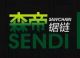 Yuyao Huasen Tools Co., Ltd