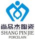 Shenzhen Shangpinjie Import & Export Co., Ltd.