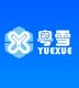 Guangzhou Yue Xue Refrigerated Truck Co., LTD