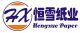 Quanzhou Hengxue Baby& Woman Sanitary Products Co., Ltd