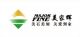 FOSHAN JUZHIMEI CERAMICS CO., LTD