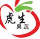 BINZHOU JUHONG FRUITS AND VEG. I&E CO., LTD