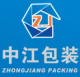 Jiangyin Zhongjiang PackingCo., Ltd.