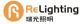 Zhuhai Relighting Lighting Co., Ltd