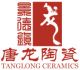 Jingdezhen Tanglong Ceramics Co.Ltd