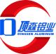 Shanghai Dingsen Aluminum CO., LTD.