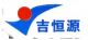 HEBEI JIHENG YUAN GROUP CO ., LTD