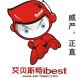 IBEST Digital Technology.Co., Ltd