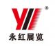 Yonghong Kunxiao Expo (Shanghai)Co., Ltd.