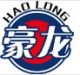 Haolong Labor Protection Products Co., Ltd