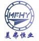 Tianjin Mefhoyew Bearing Co., ltd