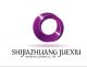 SHIJIAZHUANG JUEXIU IMPORTS AND EXPORTS CO., LTD