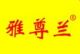 Baoding YAZUNLAN, textile trade co., LTD