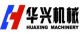 SHANDONG HUAXING MACHINERY CO., LTD