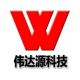 Shenzhen Weidayuan Technology Co., Ltd.