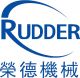 Rudder Machinery Co., Ltd