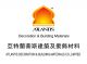 LINYI ATLANTIS COMPANY