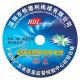 shenzhenhdl cable ltd. co.