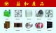 Weifang Yihe Electrical Appliance Co., Ltd