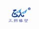 Haining Zhengxiang Rubber Co, .Ltd.