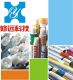 Wuhan Longway Aluminium Collapsible Tube Co., Ltd.