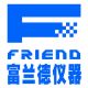 Changsha Friend Experimental Analysis Instrument Co., Ltd