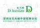 D-jeesian bags Co., Ltd