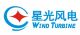  Qingdao Xingguang Wind Power generator C