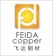 ZHEJIANG FEIDA COPPER., LTD