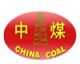 Shandong China Coal Industrial, Mining Supplies Group Co., Ltd