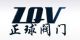 Zhejiang Zhengqiu Valve Co., ltd