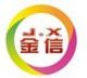 Zhongshan Golder Credit Amusement Equipment Co., Ltd