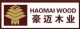 Dongying Haomai Wood LLC