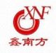 Ningguo Nanfang Wear-Resisting Materials Co., Ltd