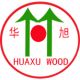 shouguang huaxu wood co., ltd