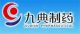 Hunan Jiudian Pharmaceutical Co., Ltd