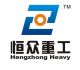 Zhengzhou Hengzhong Heavy Machinery Manufacturing Co., Ltd.