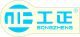 GongZheng Plastics Machinery Co., Ltd