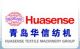 Qingdao Huaxin Textile Machinery