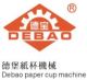 RUIAN DEBAO MACHINERY FACTORY