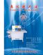 aoda ultrasonic equipment factory