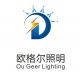 Shenzhen Ou Geer Lighting Co., Ltd