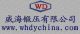 WEIHAI FORGING CO., LTD