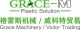 Grace Machinery Co., Ltd