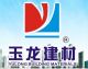 Anhui Yulong Energy Technology Co., Ltd.