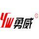 Henan Yongwei Special Equipment Co., Ltd